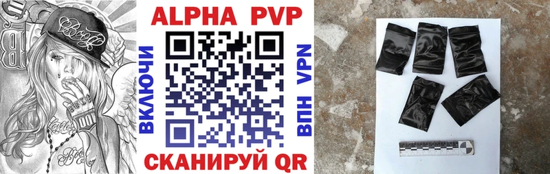 APVP VHQ  Дальнегорск 