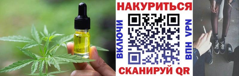 где можно купить   Дальнегорск  мориарти клад  Cannafood конопля 