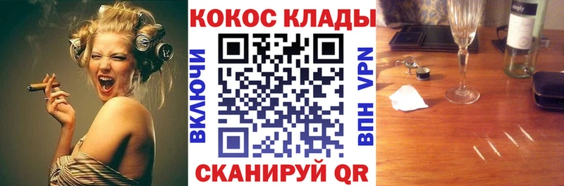 COCAIN Боливия  дарнет шоп  Дальнегорск 