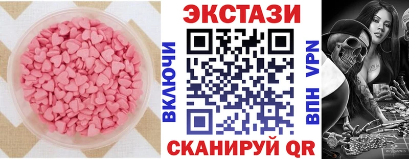 ЭКСТАЗИ диски  продажа наркотиков  Дальнегорск 