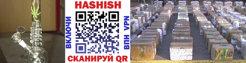 ГАШИШ индика сатива Дальнегорск
