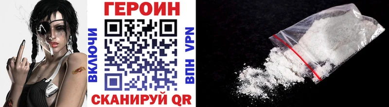 хочу   Дальнегорск  Героин VHQ 
