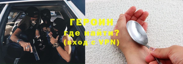 амфетамин Богородицк