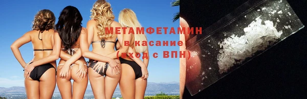 таблы Беломорск