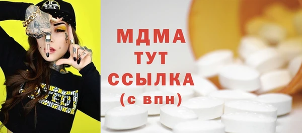 мдпв Белокуриха