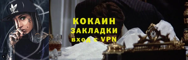 амфетамин Богородицк