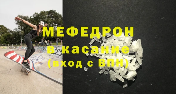таблы Беломорск