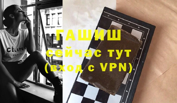 тгк Богородск