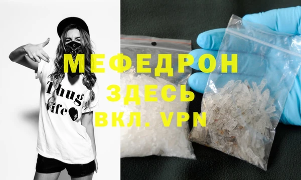 а пвп мука Богданович