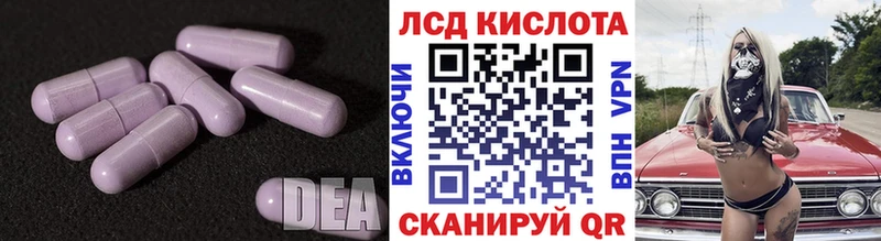 ЛСД экстази ecstasy  Дальнегорск 