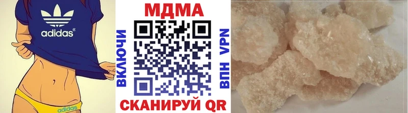 МДМА VHQ  купить наркотик  Дальнегорск 