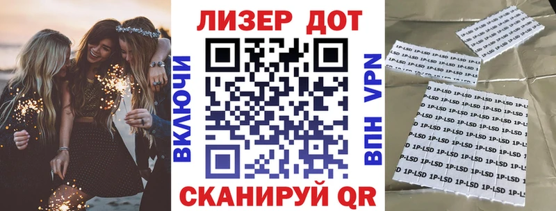Марки NBOMe 1,5мг  сколько стоит  Дальнегорск 