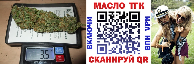 ТГК жижа  mega онион  Дальнегорск  где можно купить  