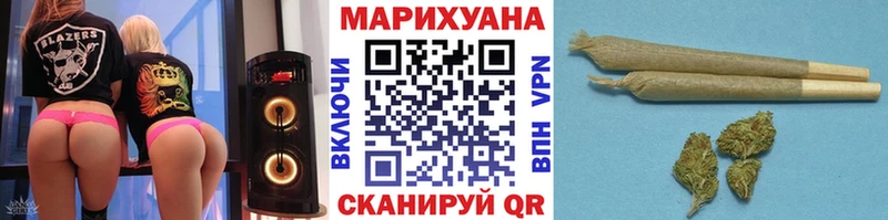 Бошки Шишки SATIVA & INDICA  Дальнегорск 